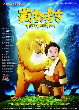 全职法师第七季免费观看完整版